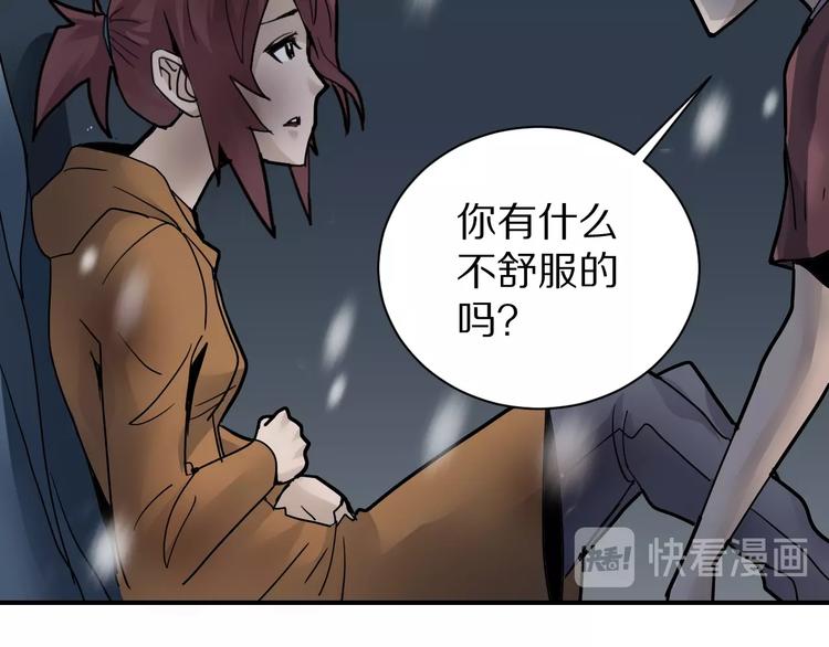 第80话  伪装81