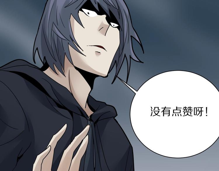 第104话  毒药之谜104