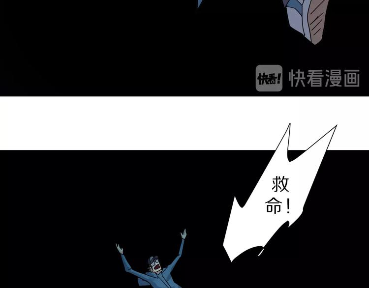 第84话  变脸89