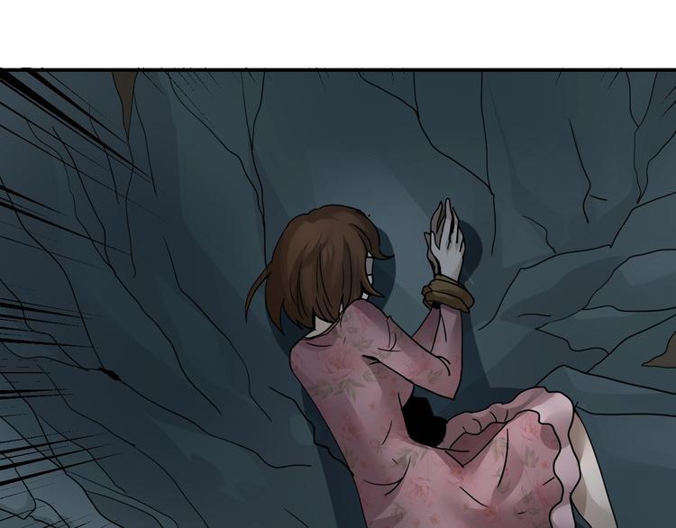 第103话  欺诈20