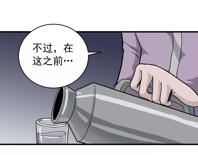 第25话 影子之误会丛生31