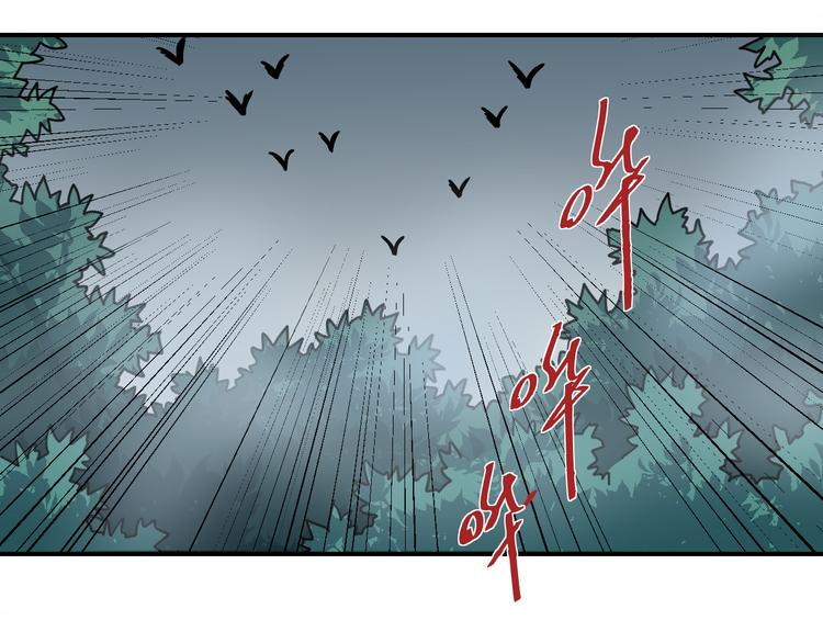 第42话 穿越危险森林80
