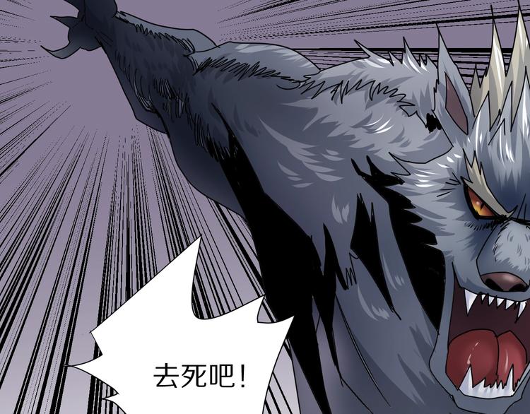 第68话  刺杀小队41