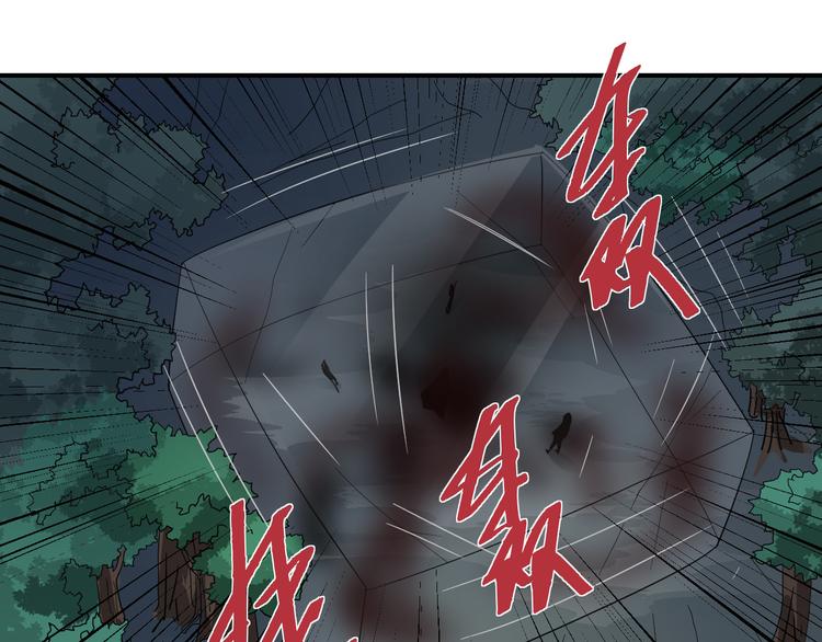 第52话 螳螂捕蝉黄雀在后9