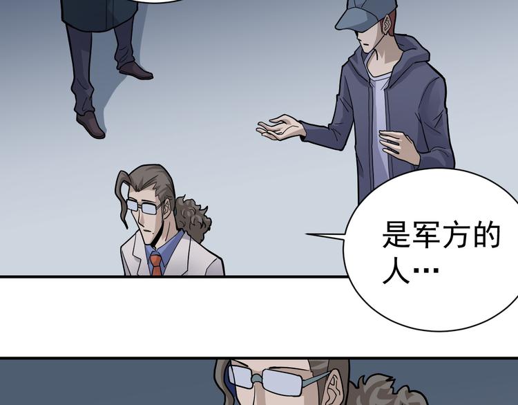 第46话 绝密之书49