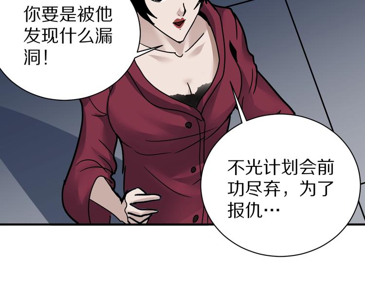 第94话  帅哥与毒药96