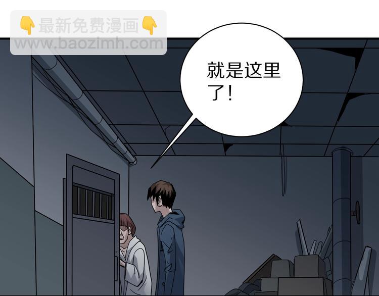 第116话  地下室128