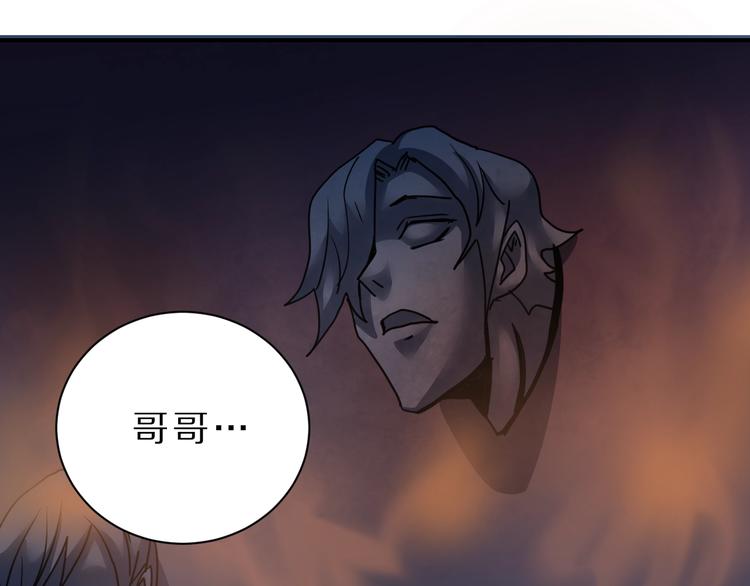 第82话  不死药最终章96