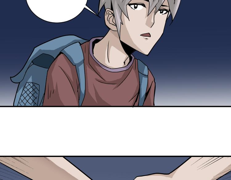 第45话 怪物的老巢9