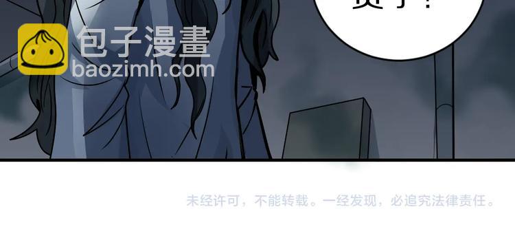 第117话  地下室 1375