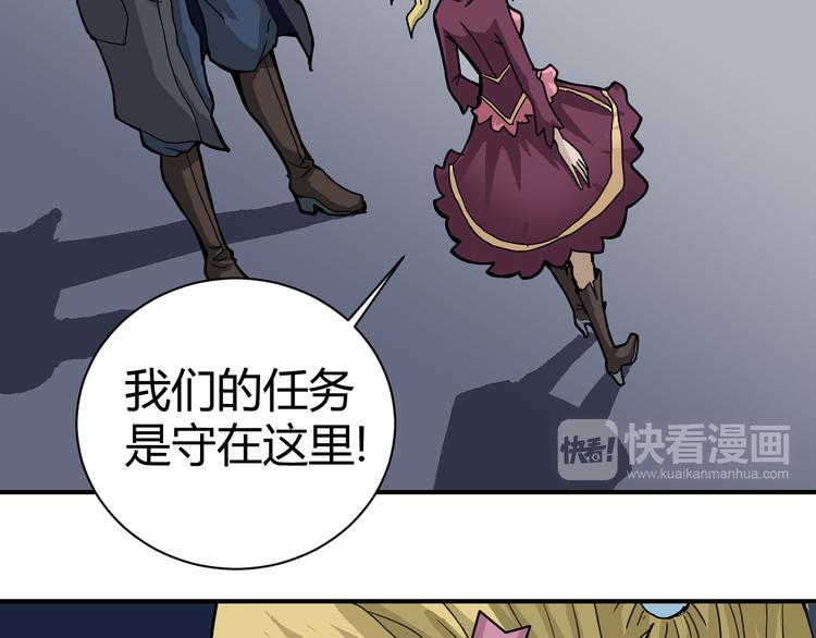 第48话 超能力显露156