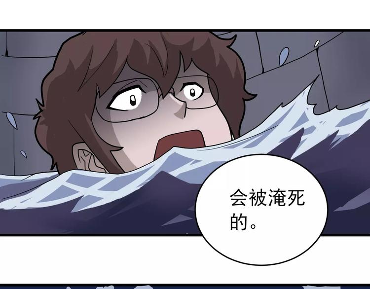 第21话 影子之罐子13