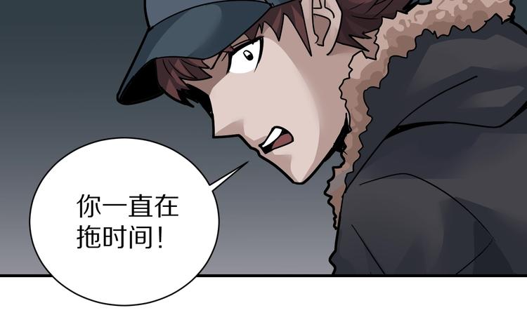 第125话 地下室 2112