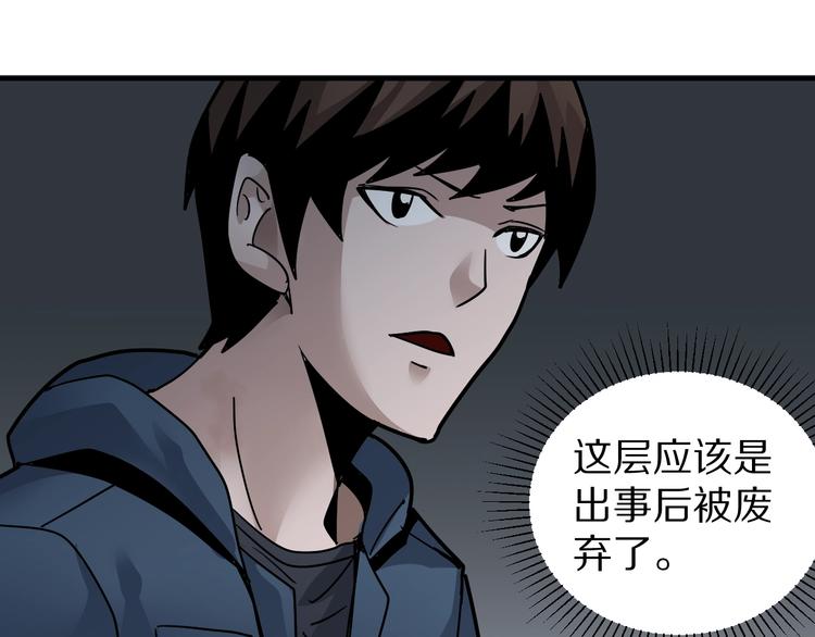 第115话   地下室1112
