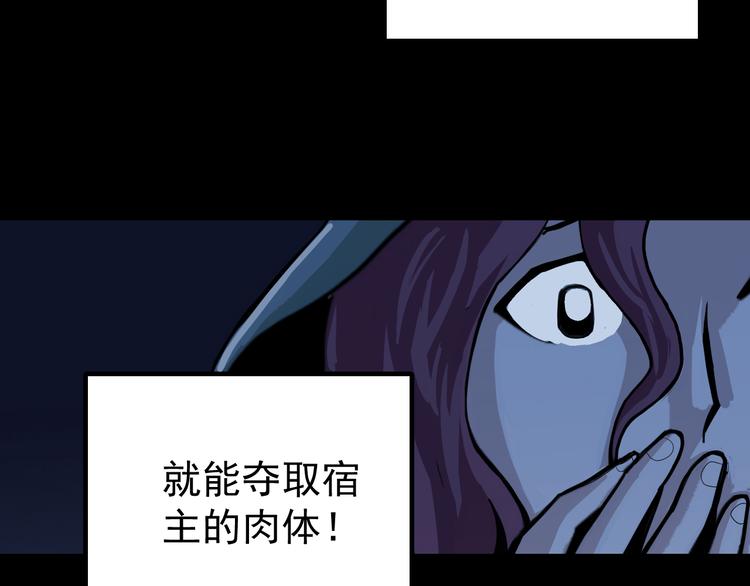 第33话 女友还活着50