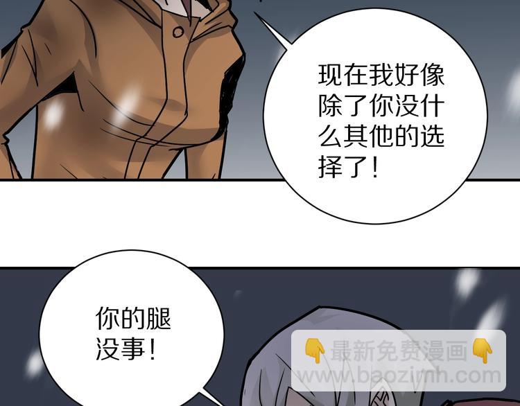 第80话  伪装110