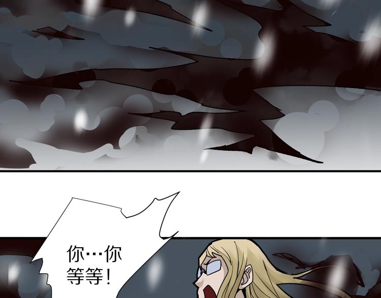 第77话   终极对抗！7
