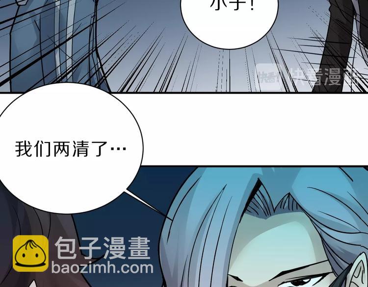 第90话  等价交换60