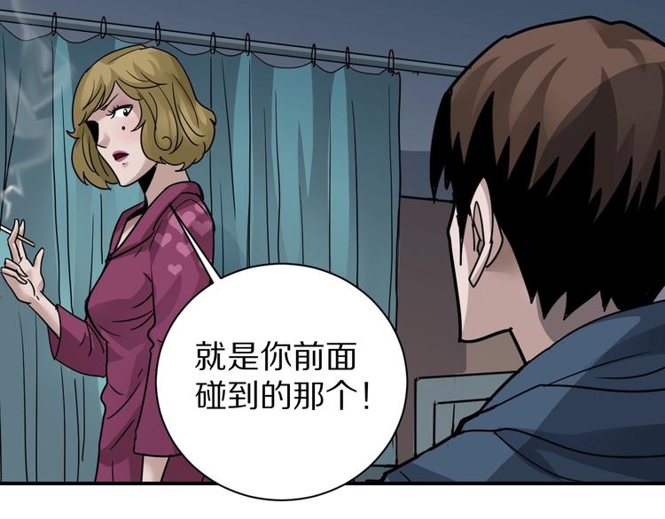 第107话  地下室0373