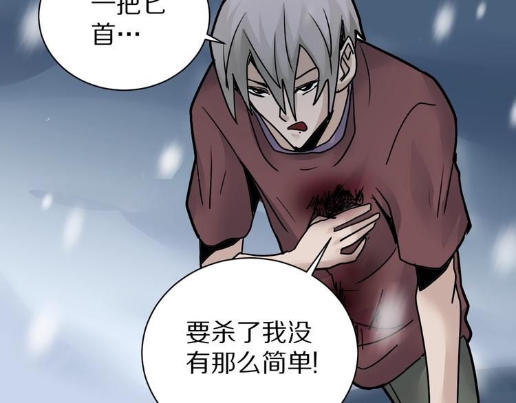 第80话  伪装124