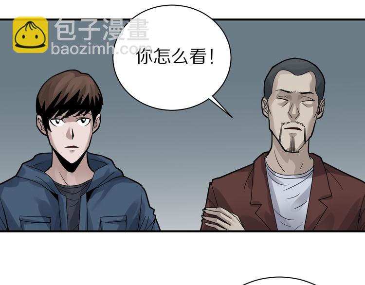 第123话  地下室 1977