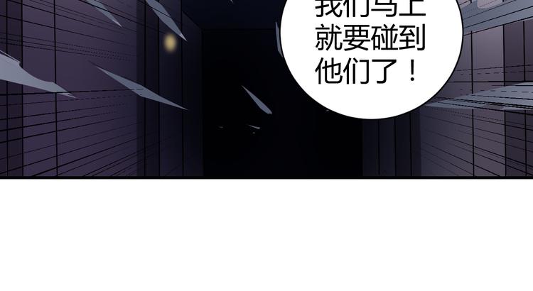第54话 诡异的考验32