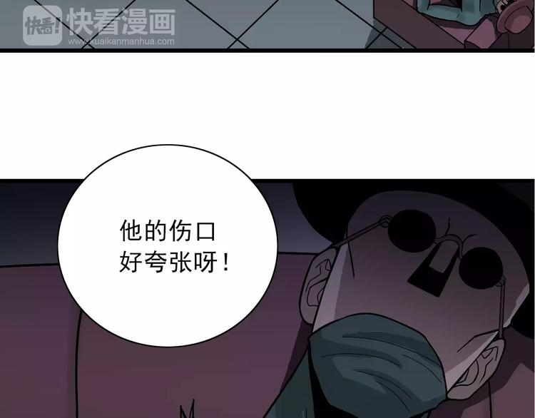 第4话 外星人之邻居的真相59