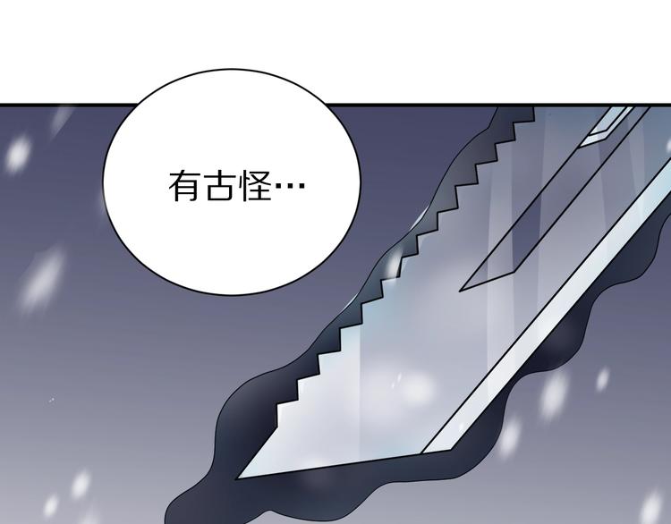 第68话  刺杀小队55