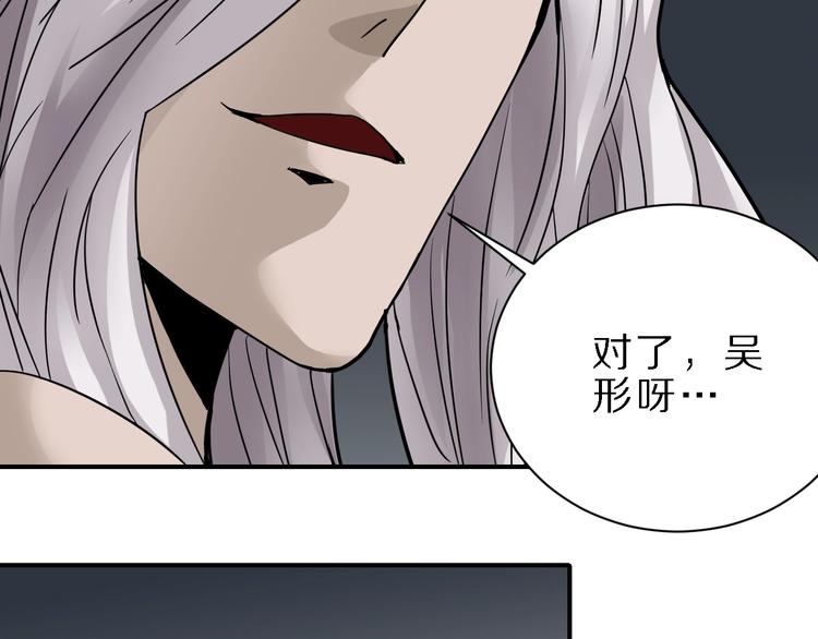 第82话  不死药最终章127