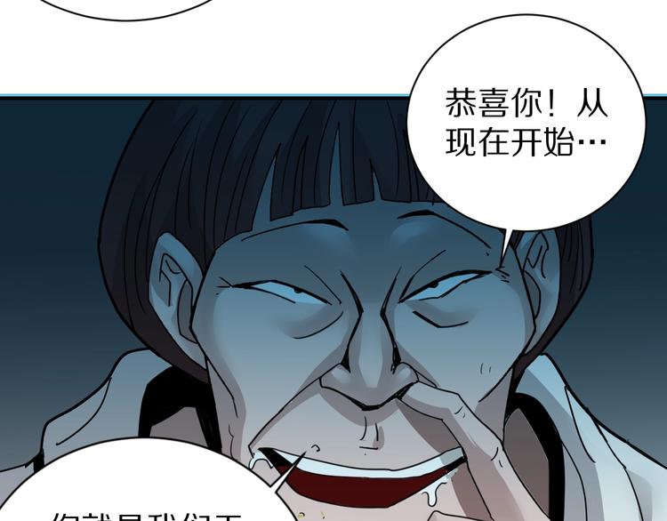第108话  地下室0453