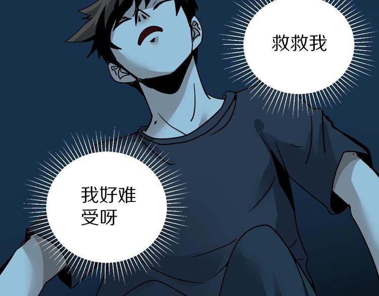 第119话  地下室1549