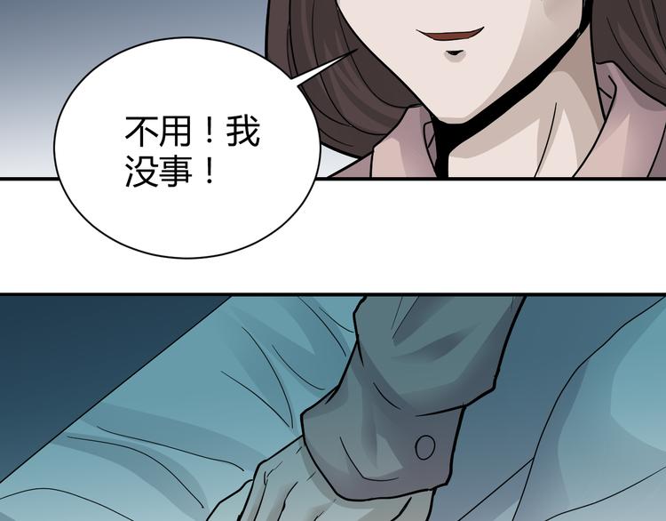 第56话 哥哥35
