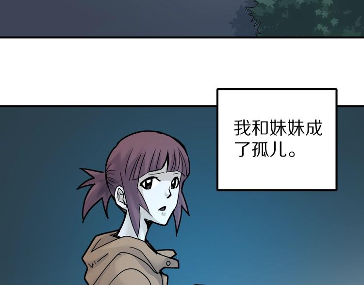 第72话  不死药35