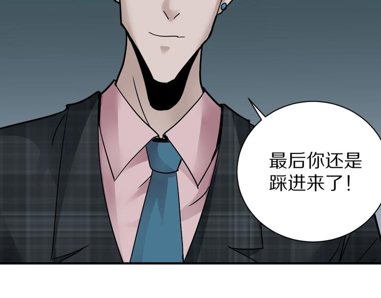 第100话  倒霉蛋？！54