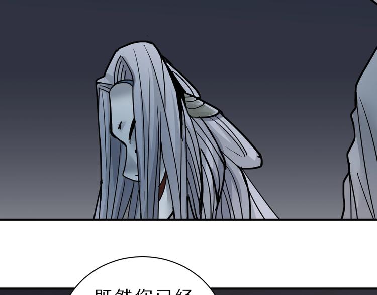 第82话  不死药最终章7