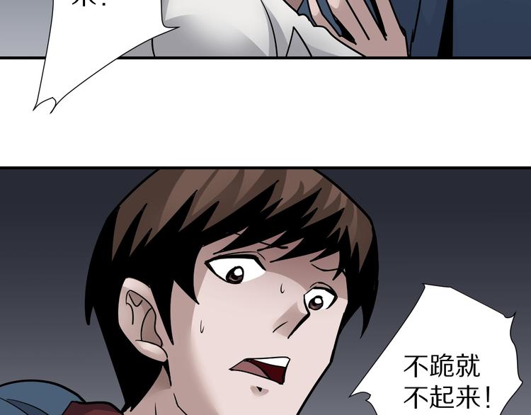 第111话  地下室0754