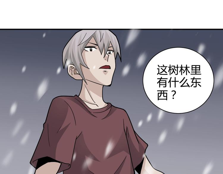第64话 洞穴76