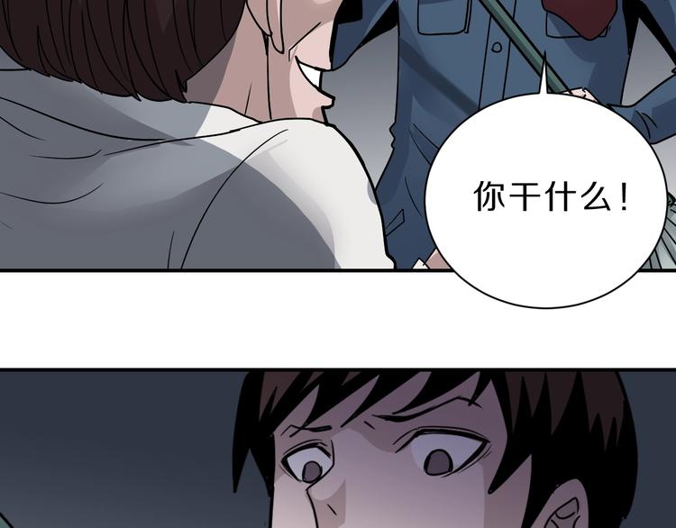 第111话  地下室0740