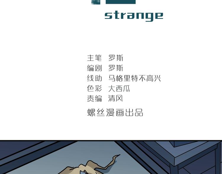 第122话   地下室 181