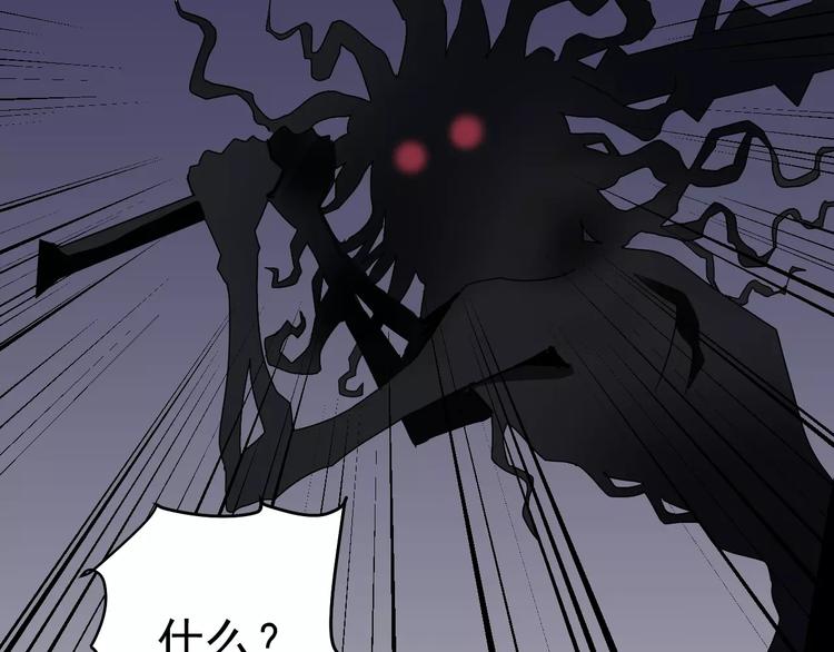 第16话 藏宝图之结局揭秘8