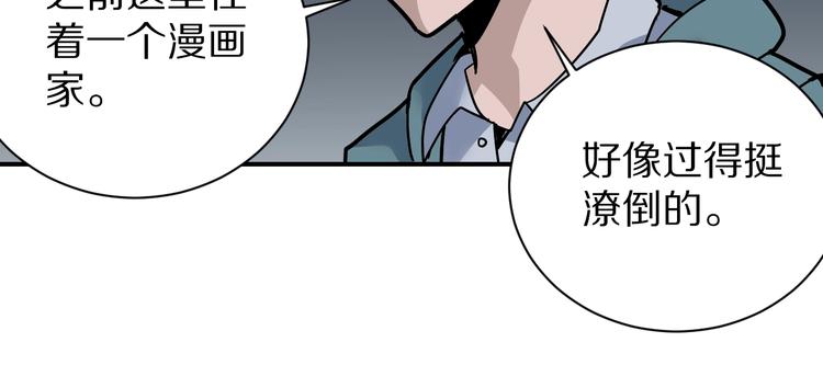 第121话   地下室 1714