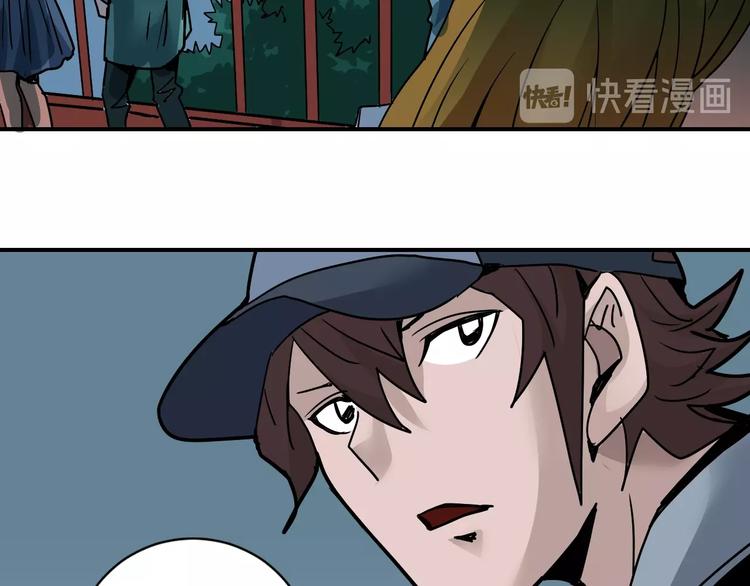 第91话  跟踪与潜伏38