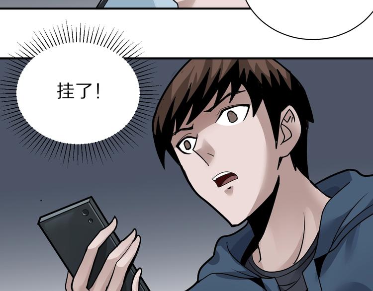 第123话  地下室 1950