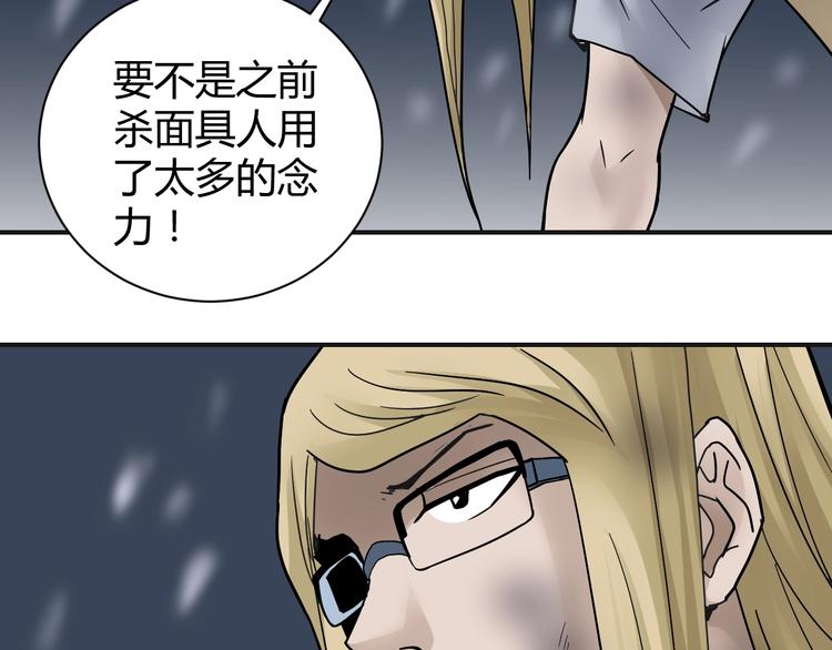 第63话 裁判的真面目72