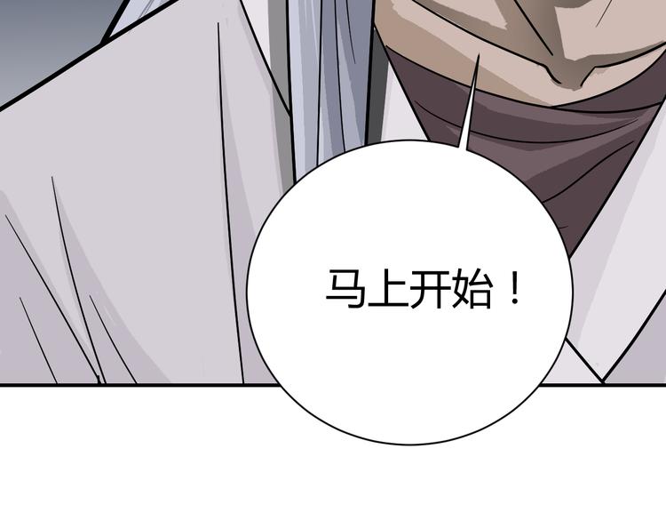 第54话 诡异的考验49
