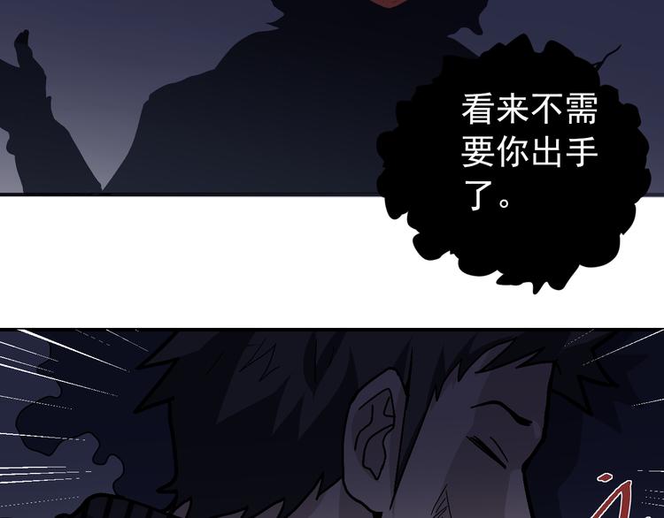 第30话 向田42