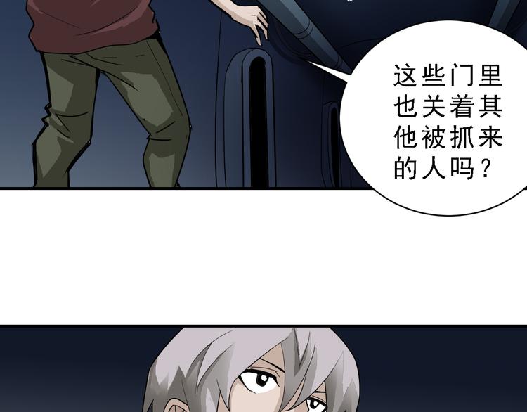 第37话 神药之神秘空间52