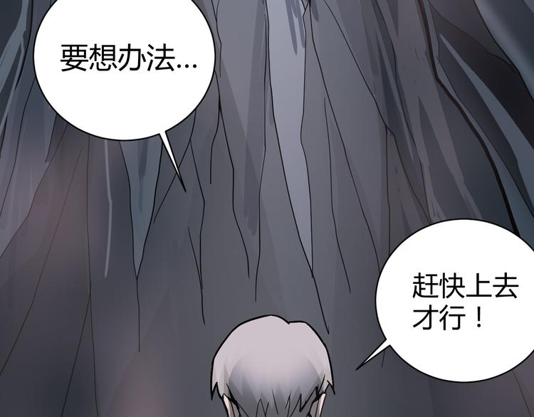 第55话 呼救的声音12