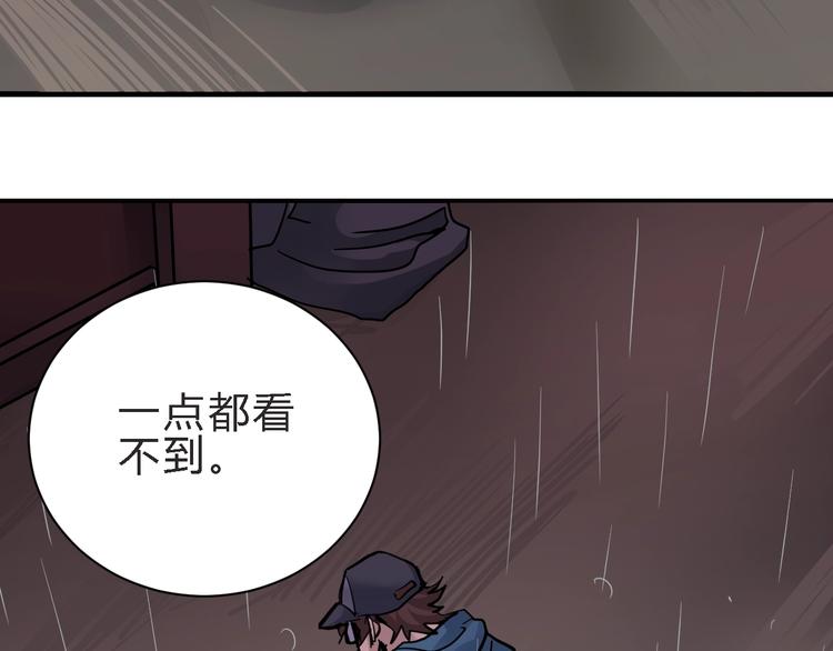 第83话  深夜送外卖65