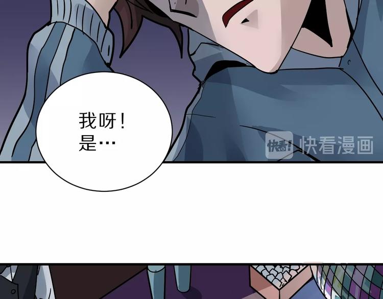 第87话  冷漠与偏执67